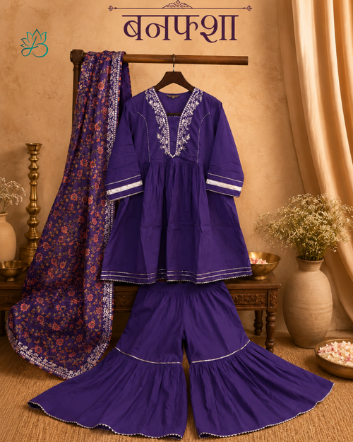 Banafsha Purple Embroidered Sharara Set with Dupatta